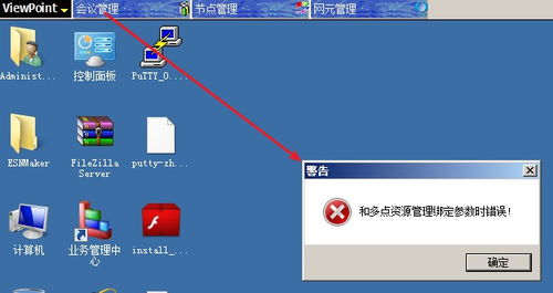 解決SMC1.0服務(wù)器網(wǎng)卡變動(dòng)導(dǎo)致License失效的問題