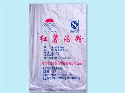 濰坊食品包裝袋批發(fā)與安丘市北斗塑料編織廠的專業(yè)優(yōu)勢