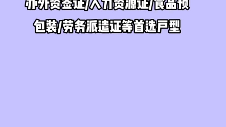 專業(yè)培訓(xùn)與證照辦理首選空間 靈活多樣的共享辦公解決方案