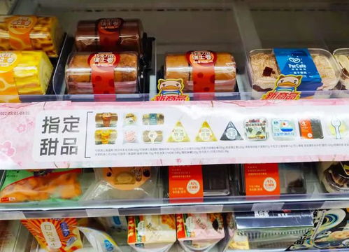 智能貨柜新食尚 除了方便面，這些預包裝食品正悄然走紅