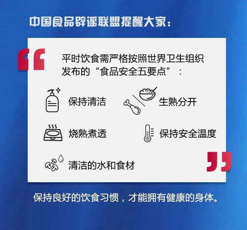 預(yù)包裝食品會傳播新冠肺炎？專家權(quán)威解析在此
