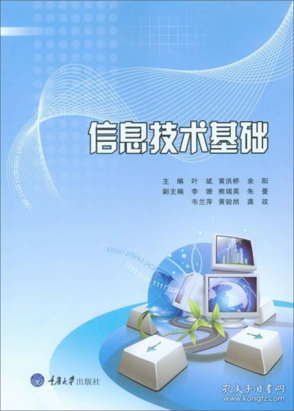 多媒體技術(shù)的研發(fā) 數(shù)字時(shí)代的創(chuàng)新引擎